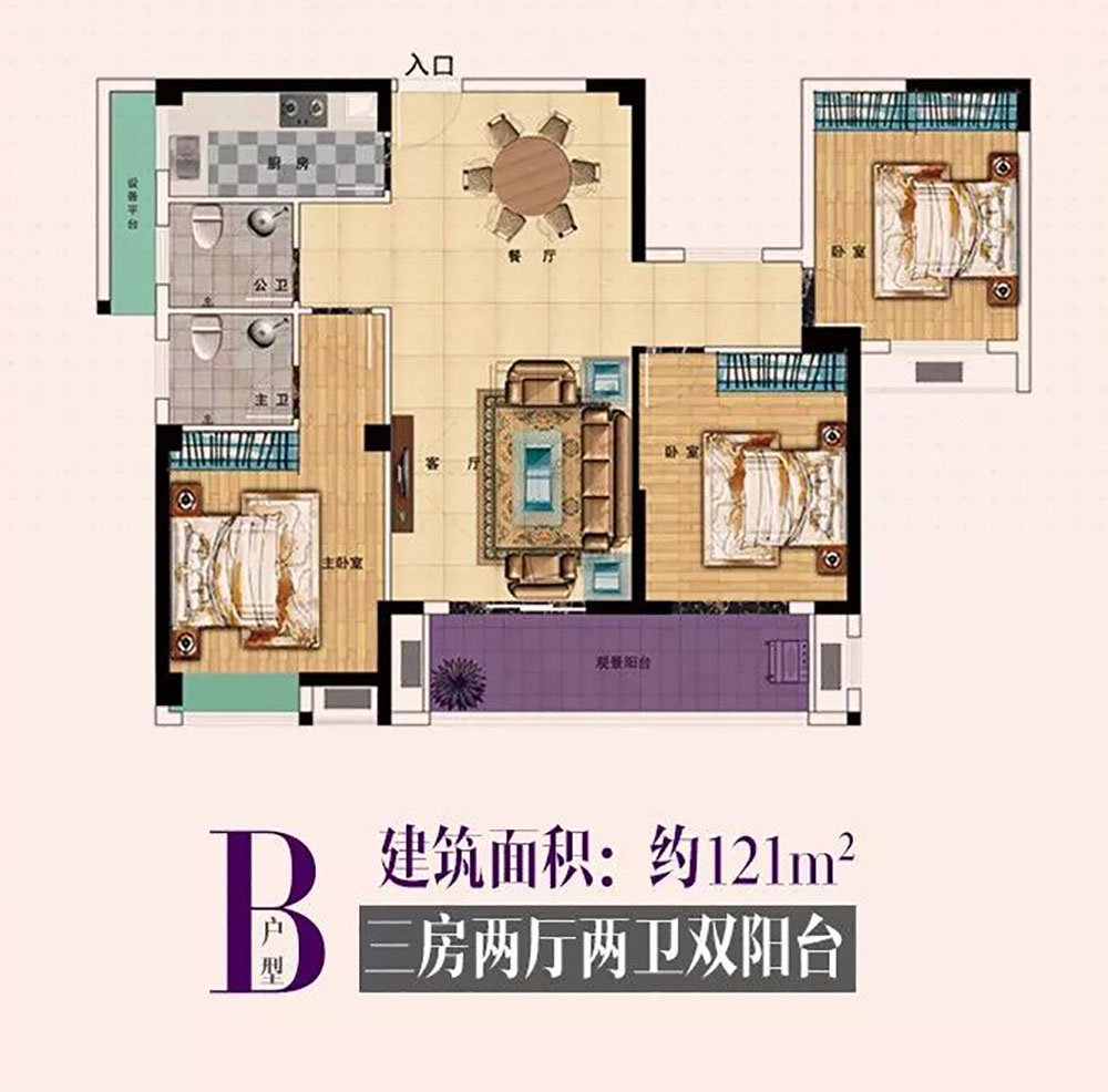 华容县状元星城金辉湾B户型