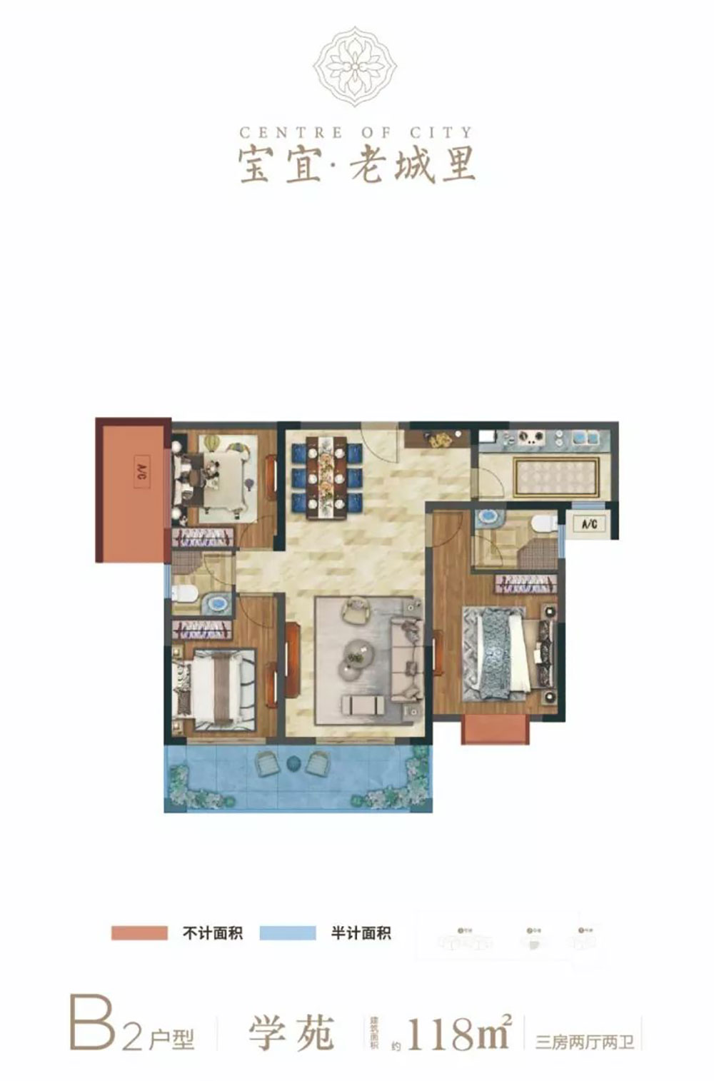 华容县宝宜老城里B2户型