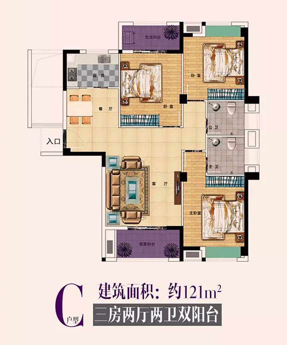 华容县状元星城金辉湾C户型