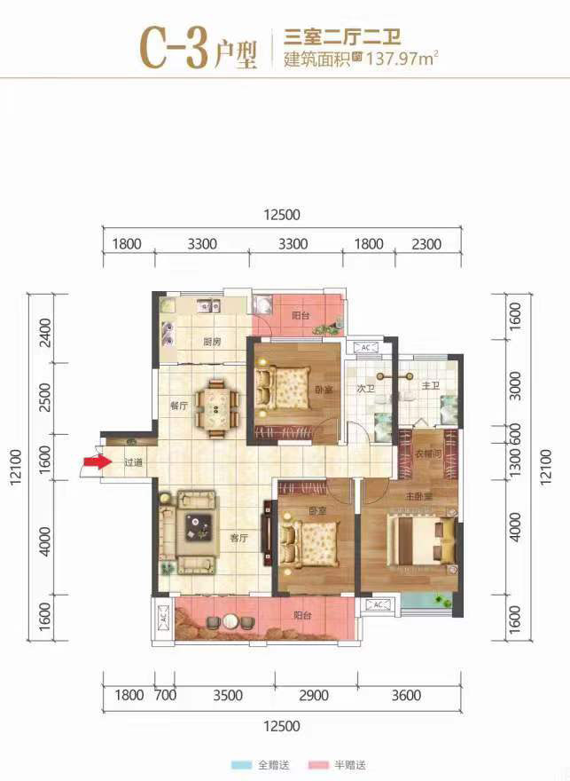 华容县碧湖公馆C-3户型