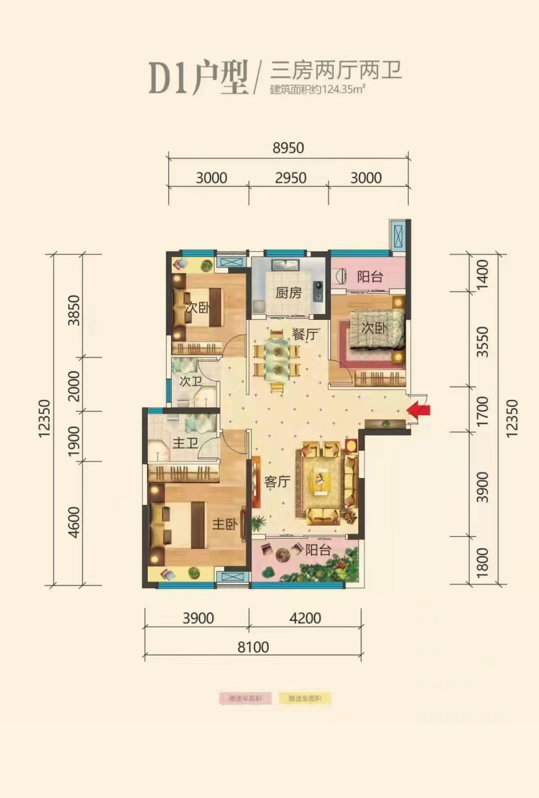 华容县北岸尚都D1户型