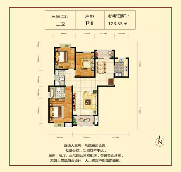 君山区君山壹号F1户型