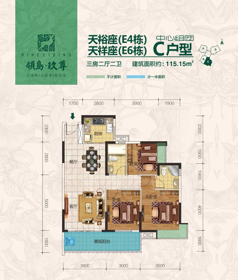 君山区领岛玖尊C1户型