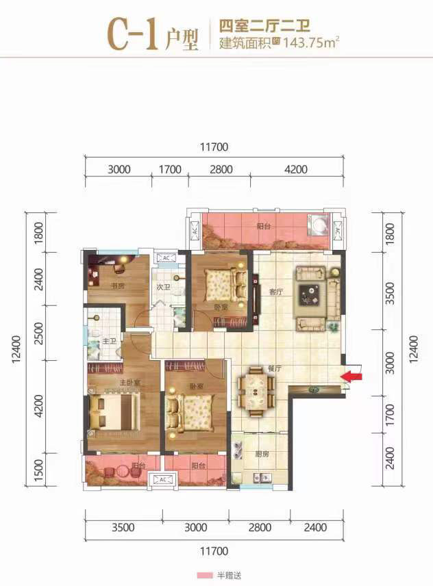 华容县碧湖公馆C-1户型