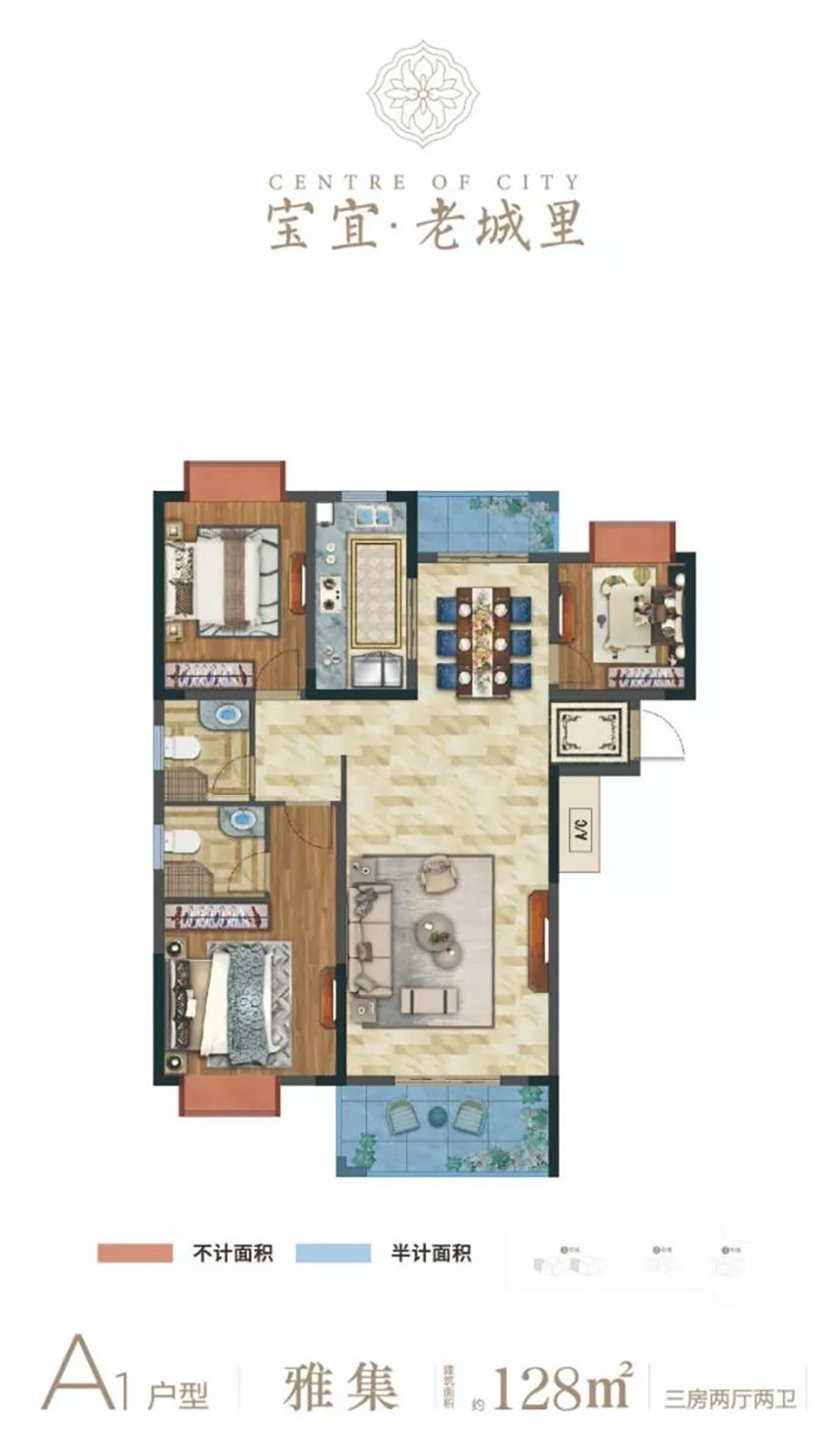 华容县宝宜老城里A1户型