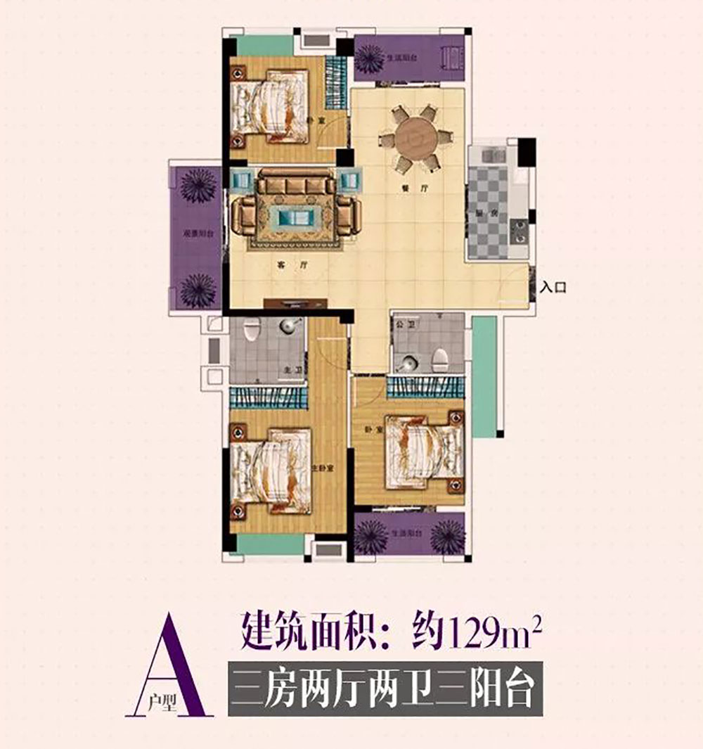 华容县状元星城金辉湾A户型