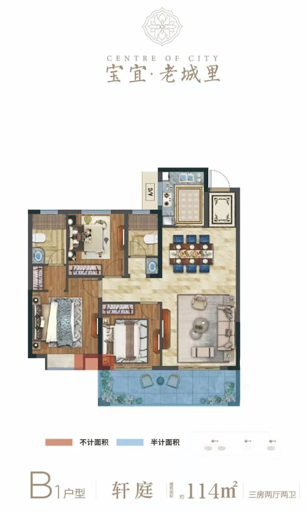 华容县宝宜老城里B1户型