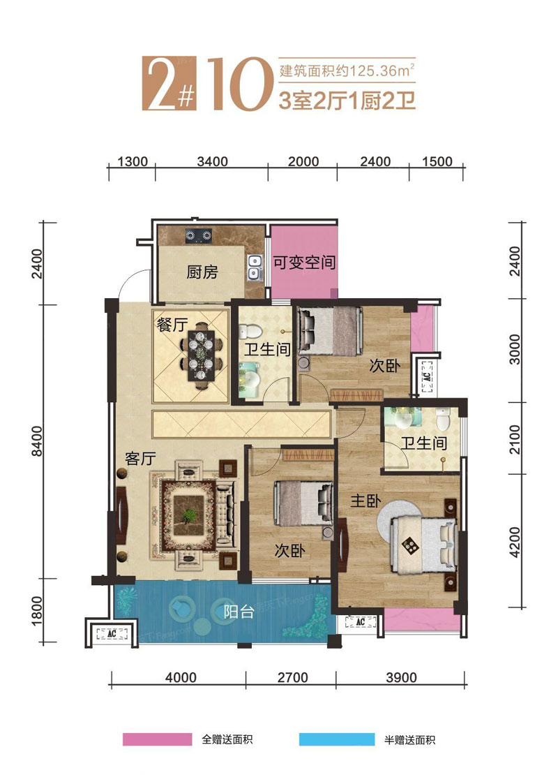 雁峰区水岸豪庭2栋10户型