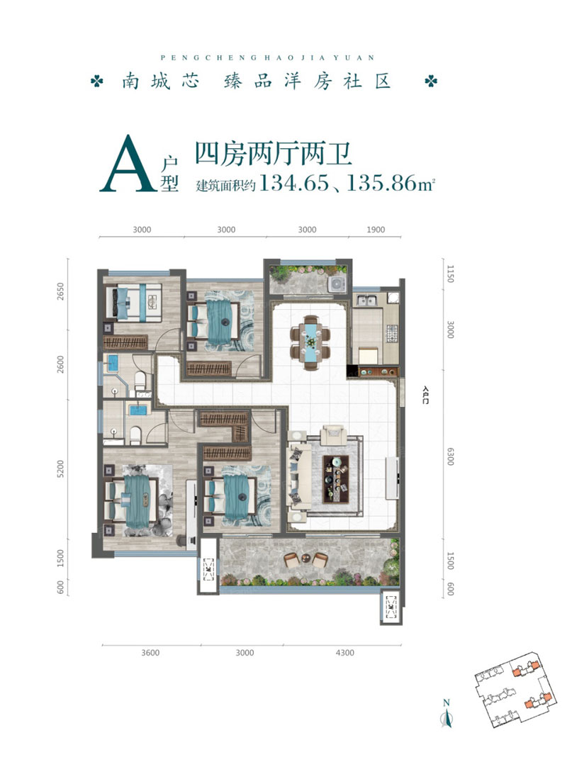 雁峰区皓嘉苑A户型