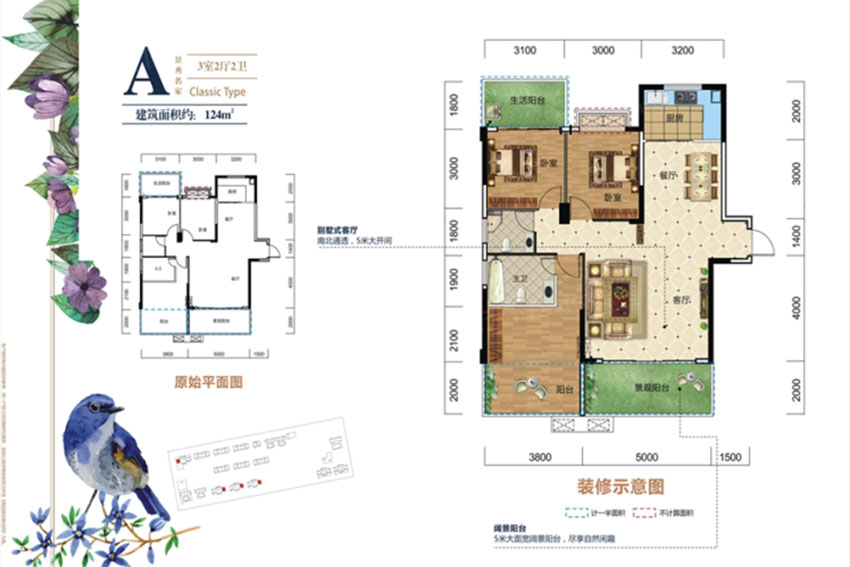 雁峰区金河湾尚品A户型