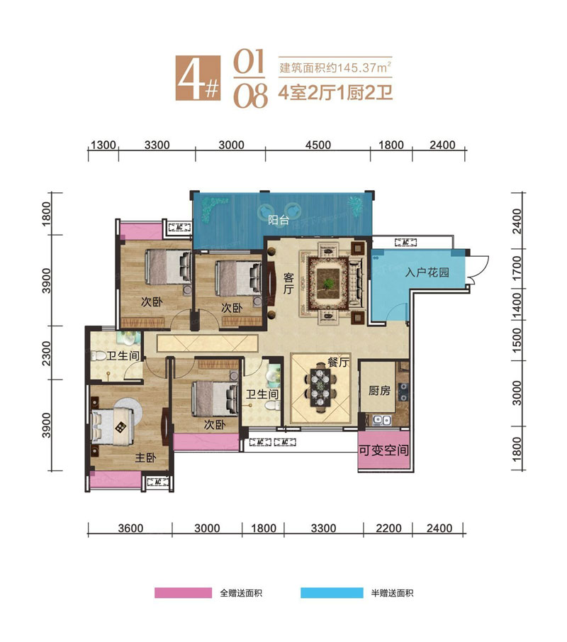 雁峰区水岸豪庭4#0108