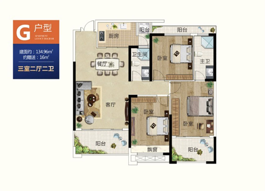 雁峰区雁城首玺G户型