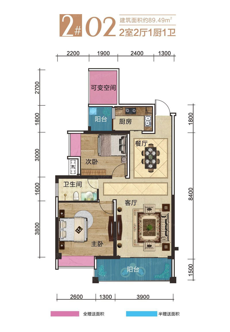 雁峰区水岸豪庭2栋02户型
