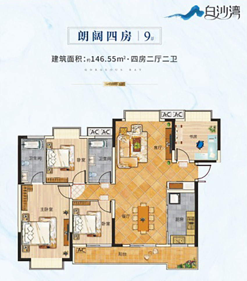 雁峰区白沙湾朗阔四房