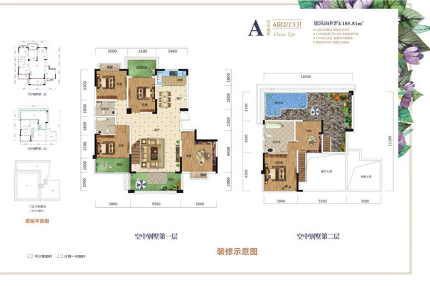 雁峰区金河湾尚品A户型