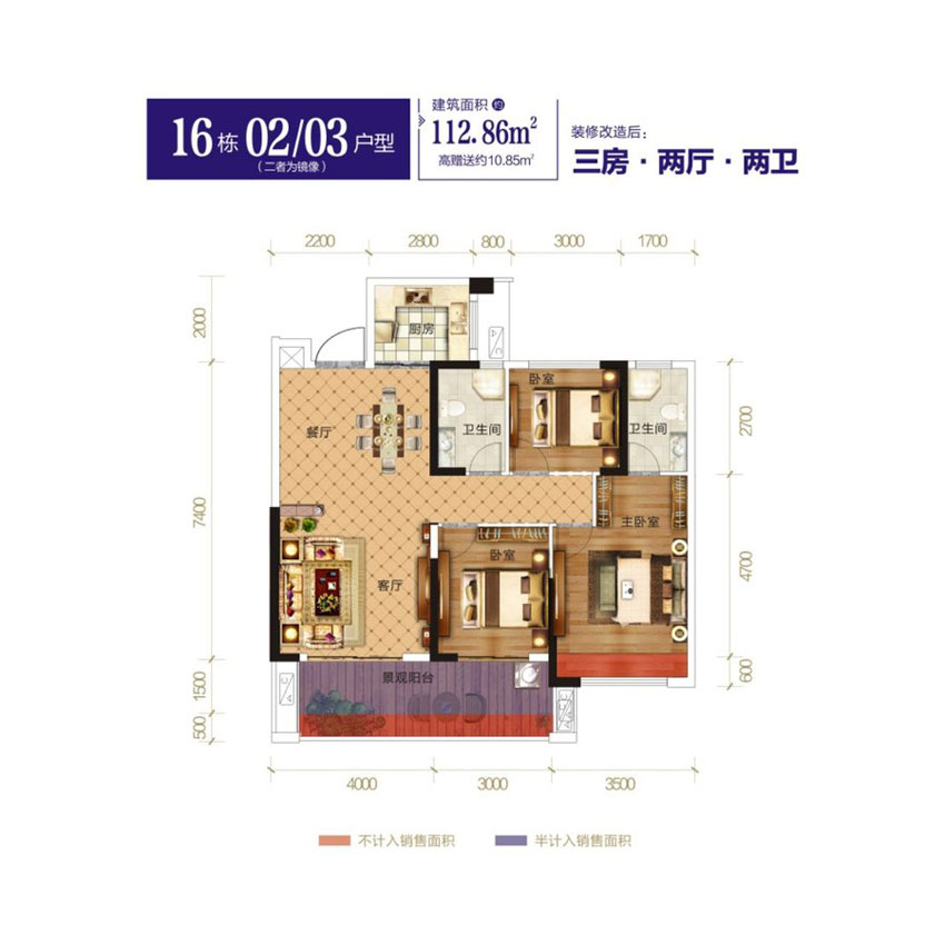 雁峰区天嘉天樾16#栋02户型