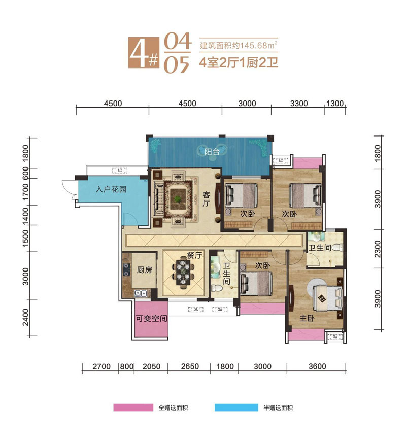 雁峰区水岸豪庭4#05户型