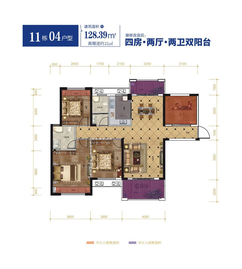 雁峰区天嘉天樾11#栋04户型