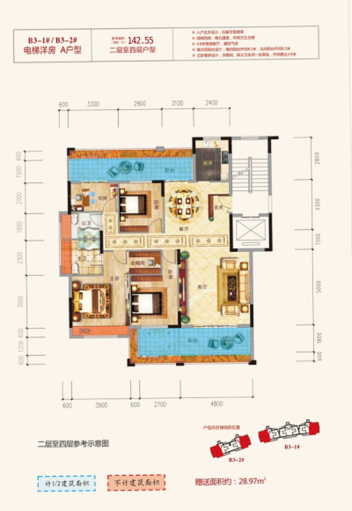 雁峰区博达新桂城B3-1电梯洋房
