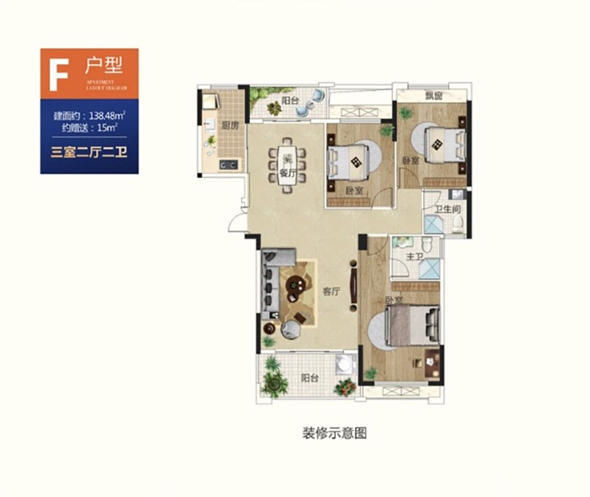 雁峰区雁城首玺F户型