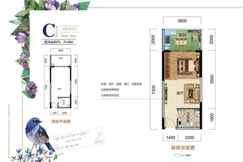 雁峰区金河湾尚品C户型