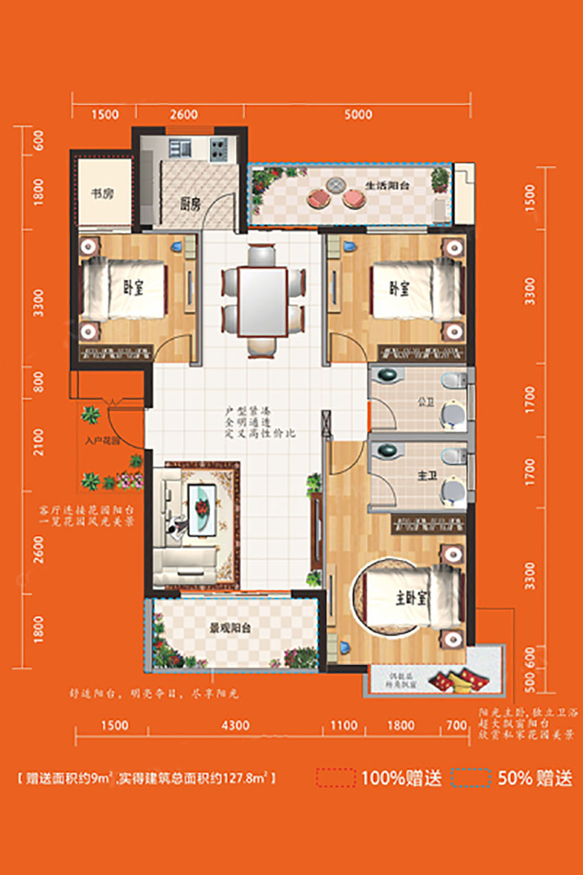 雁峰区同安福龙湾8栋09