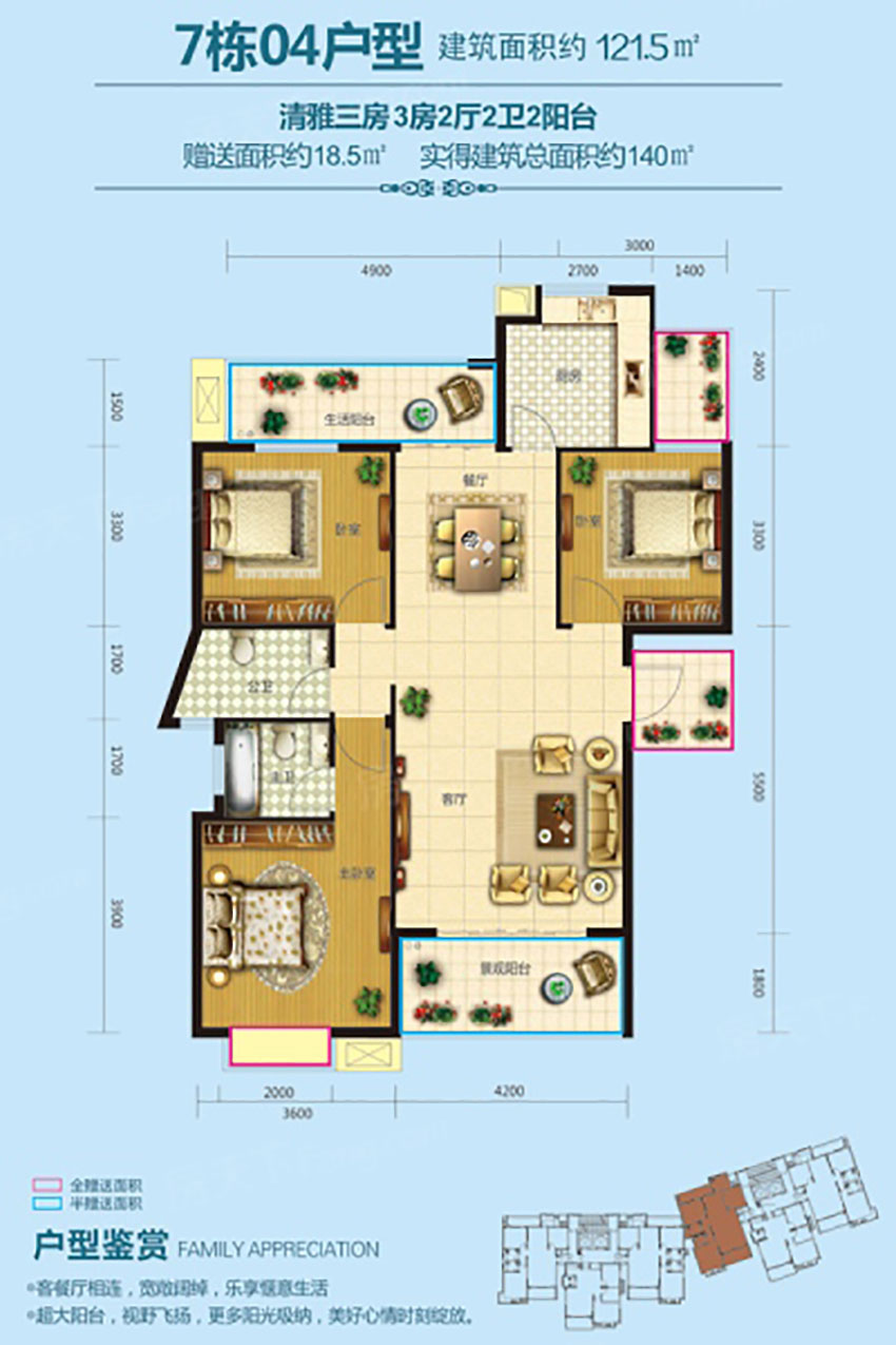 雁峰区同安福龙湾7栋04户型