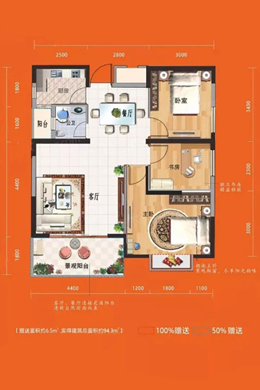 雁峰区同安福龙湾8栋02、08户型