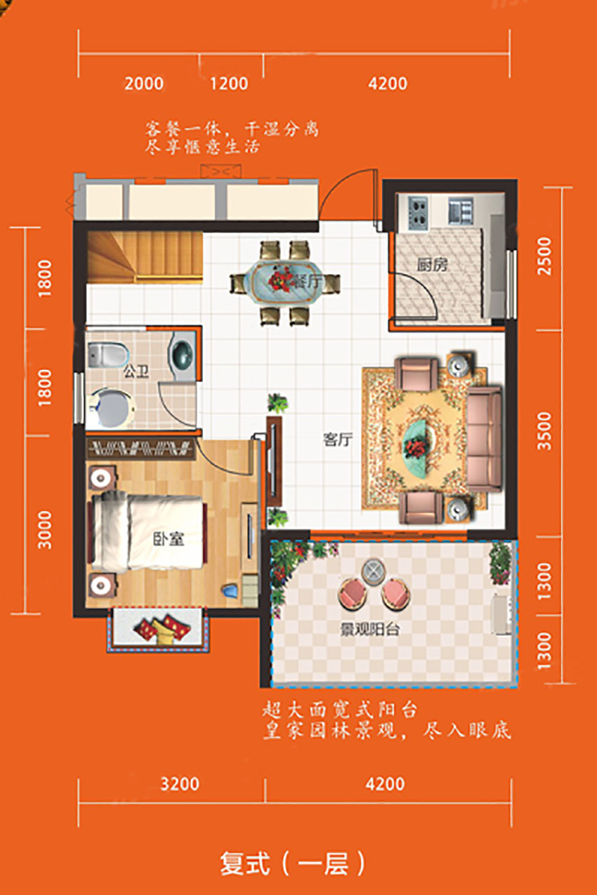 雁峰区同安福龙湾9栋02、05、08-8栋05户型