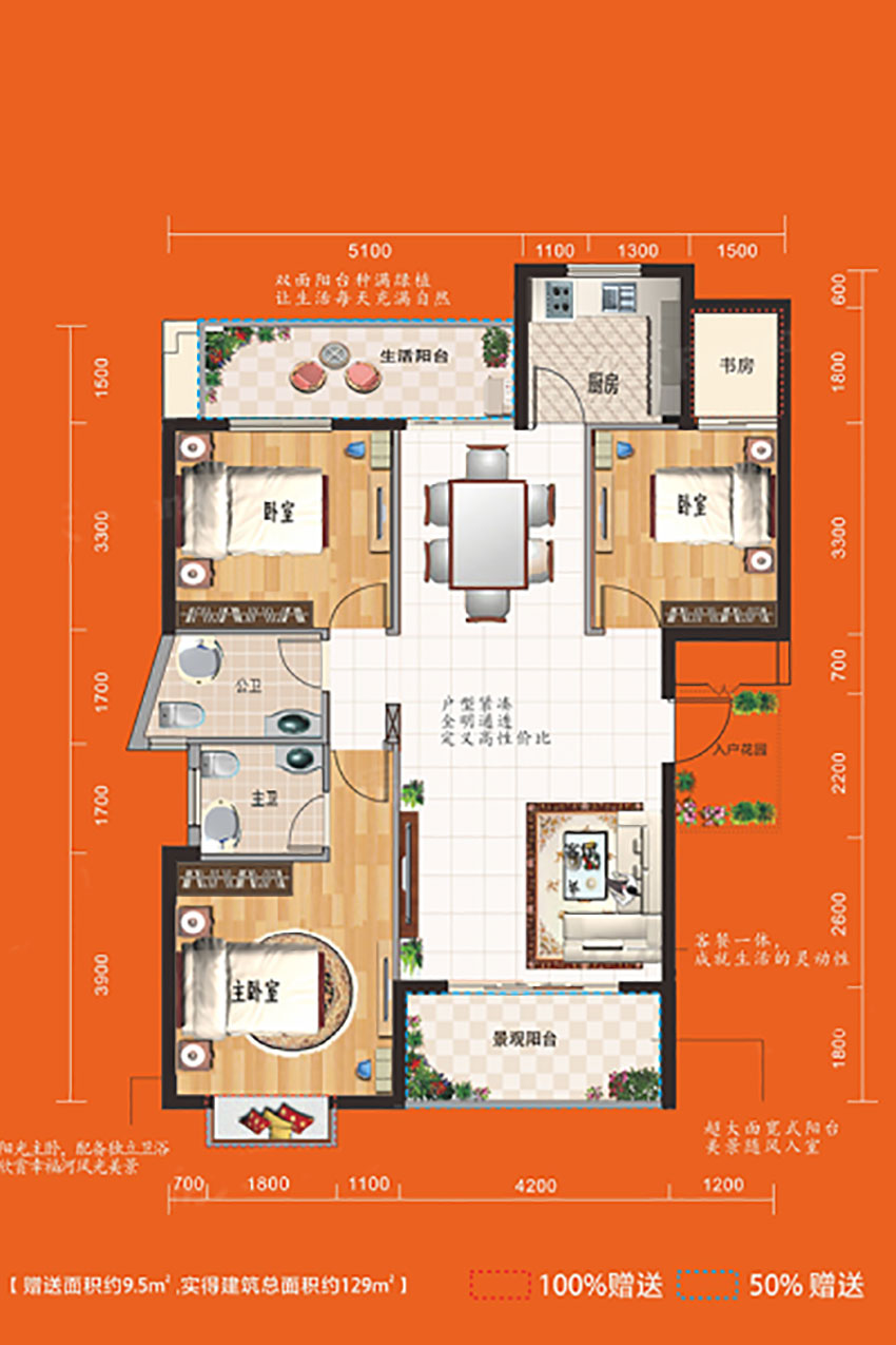 雁峰区同安福龙湾9栋01、03、04、06、07、09户型
