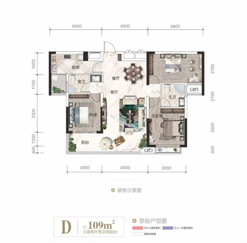 雁峰区融科书香世家D户型