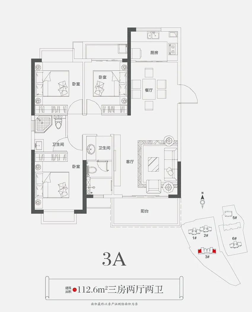 雁峰区东投归雁台3A户型