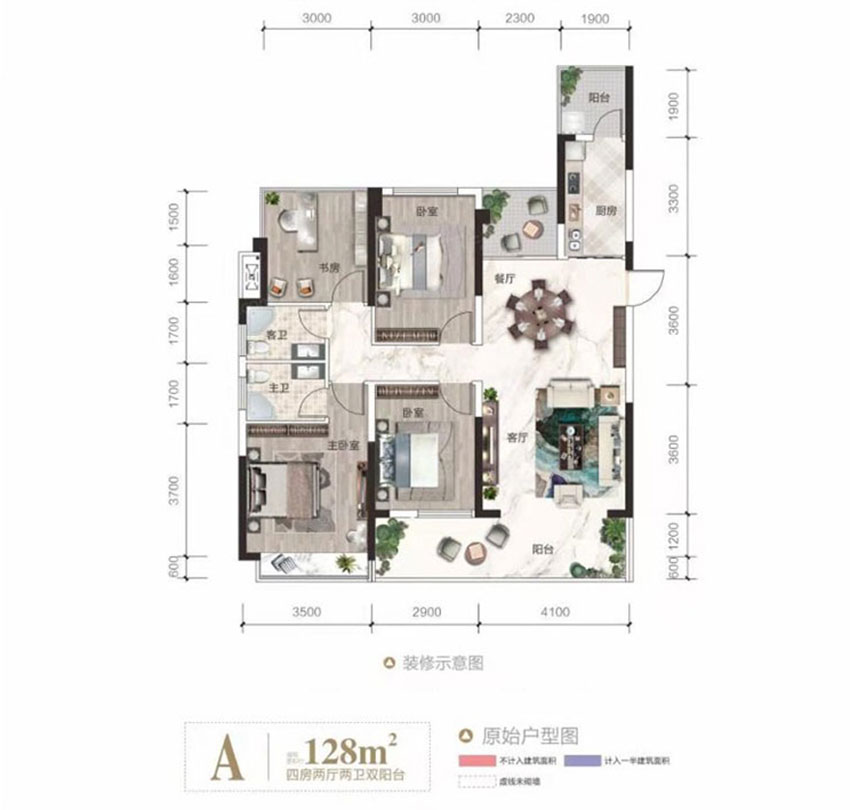 雁峰区融科书香世家A户型