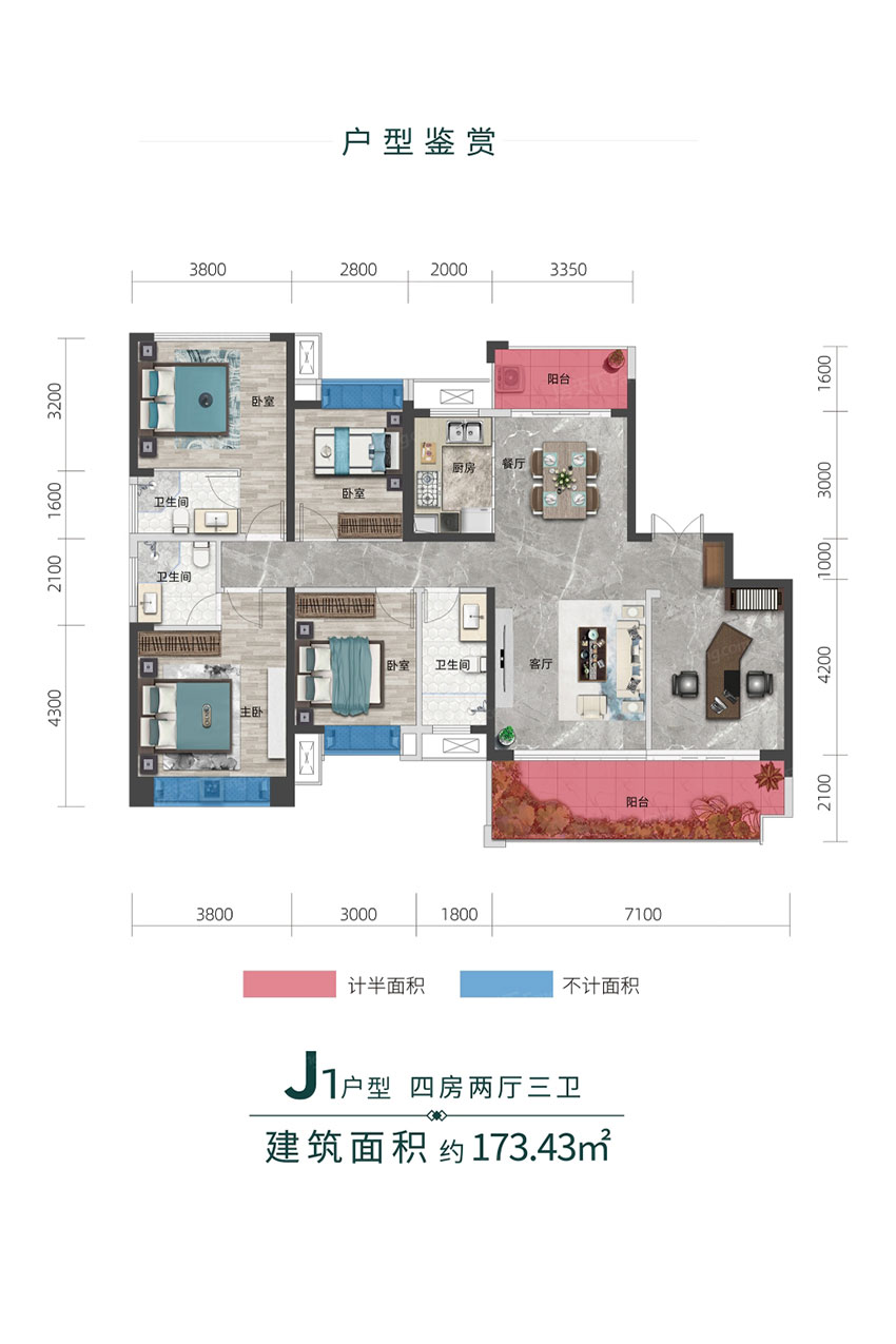雁峰区建滔裕花园J1户型