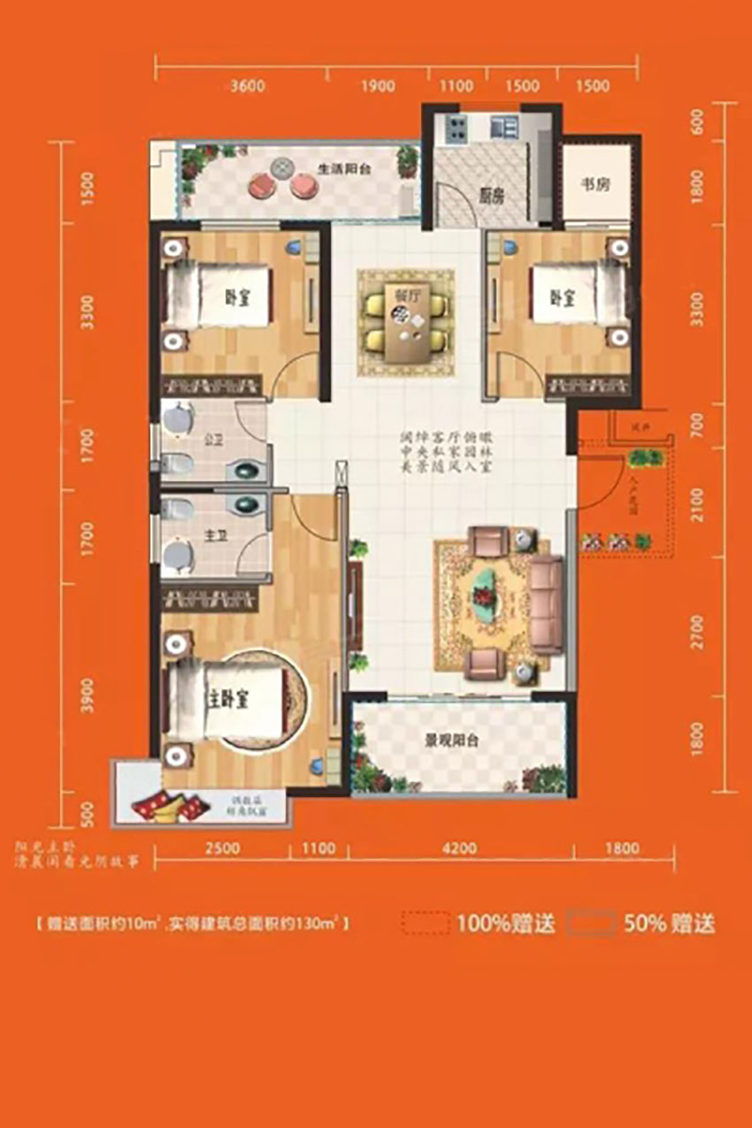 雁峰区同安福龙湾8栋01户型