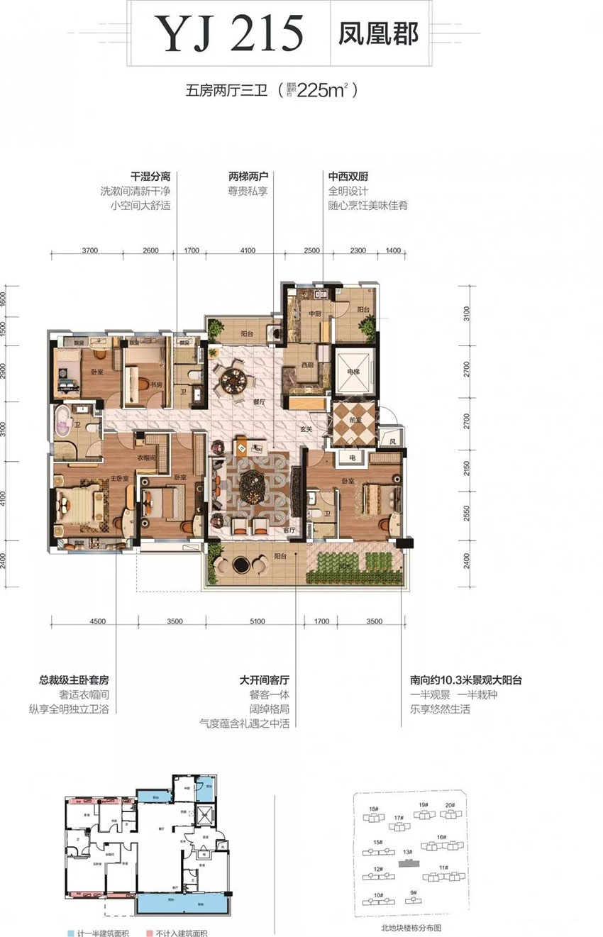 珠晖区碧桂园酃湖世家YJ215户型