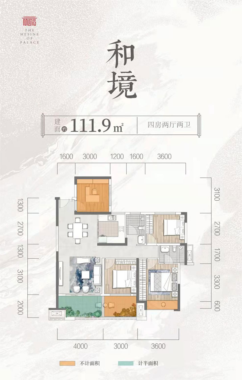珠晖区和信府和境户型