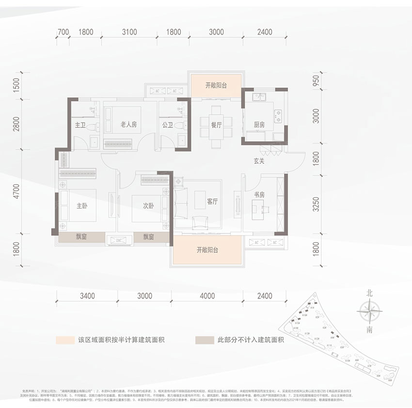 珠晖区保利阅江台D户型