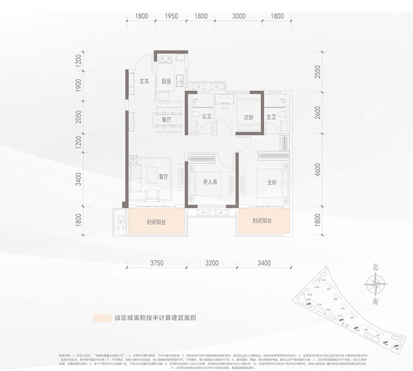 珠晖区保利阅江台14#C户型