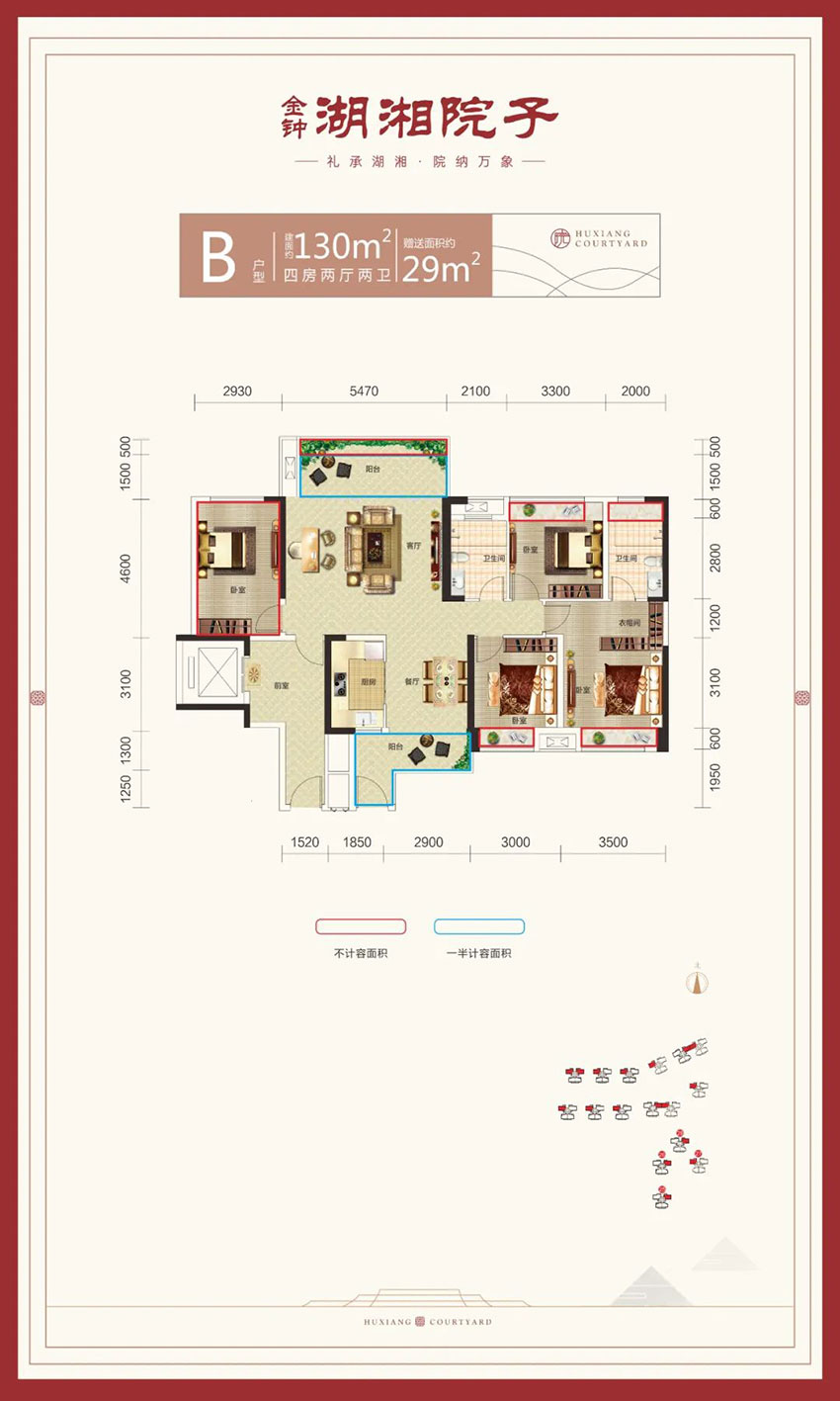 珠晖区金钟湖湘院子B户型
