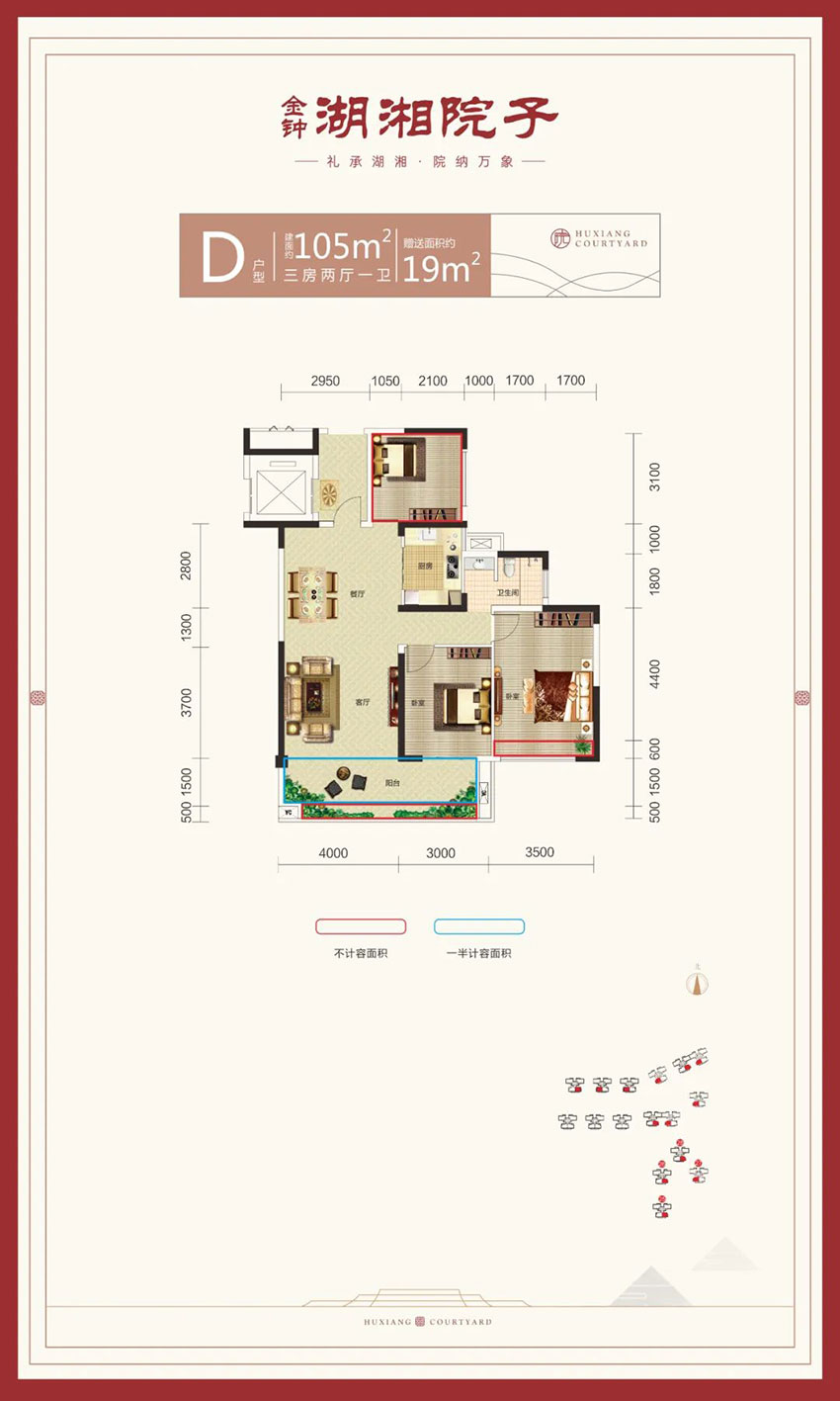 珠晖区金钟湖湘院子D户型