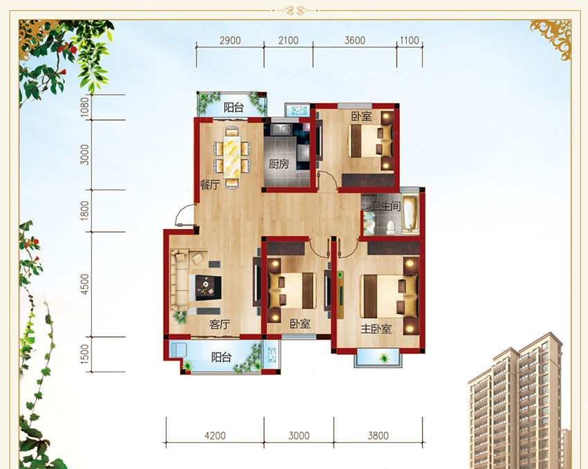 珠晖区金星湘江雅院B3户型