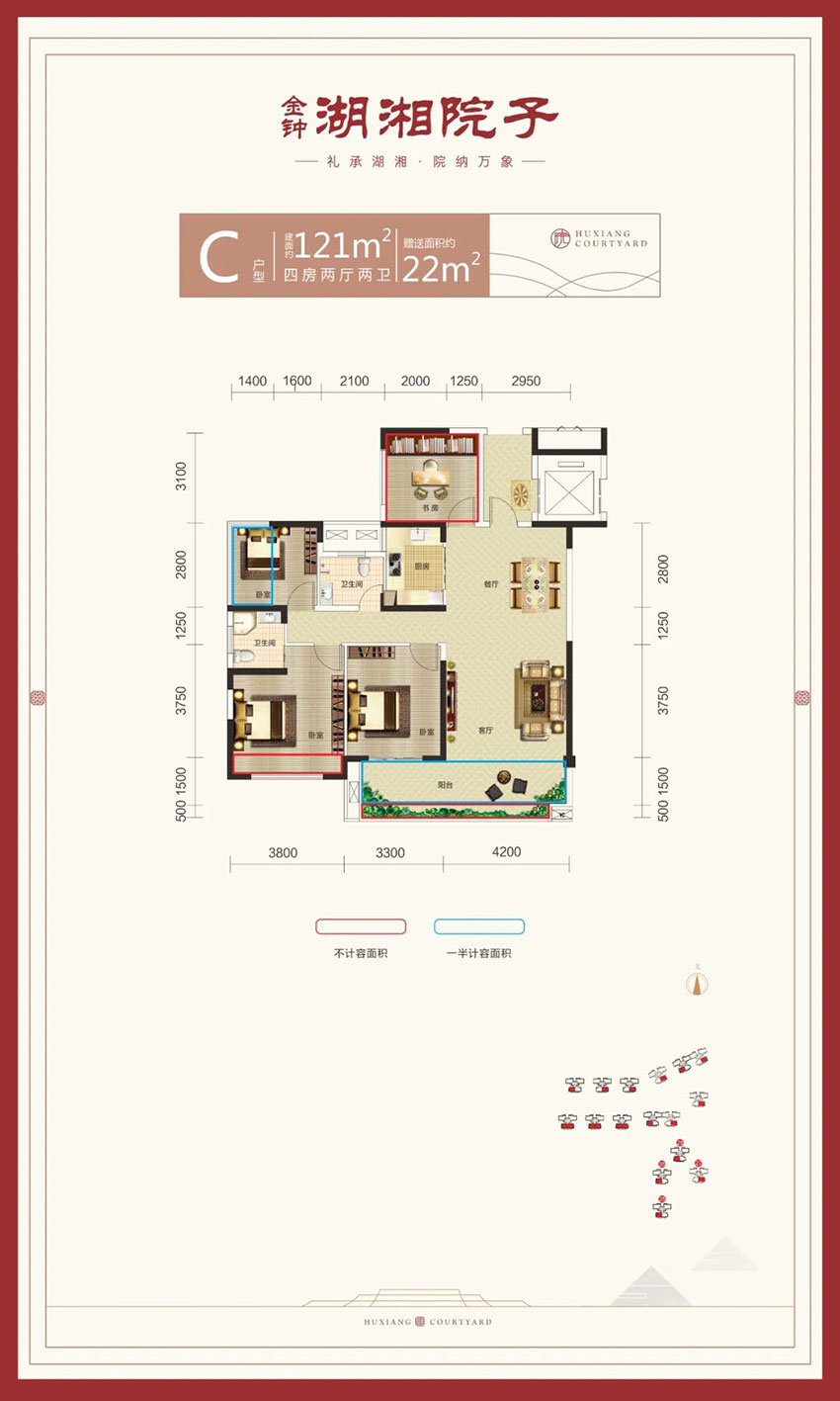 珠晖区金钟湖湘院子C户型
