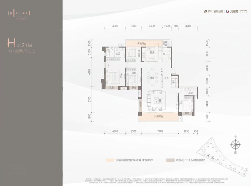 珠晖区保利阅江台H户型