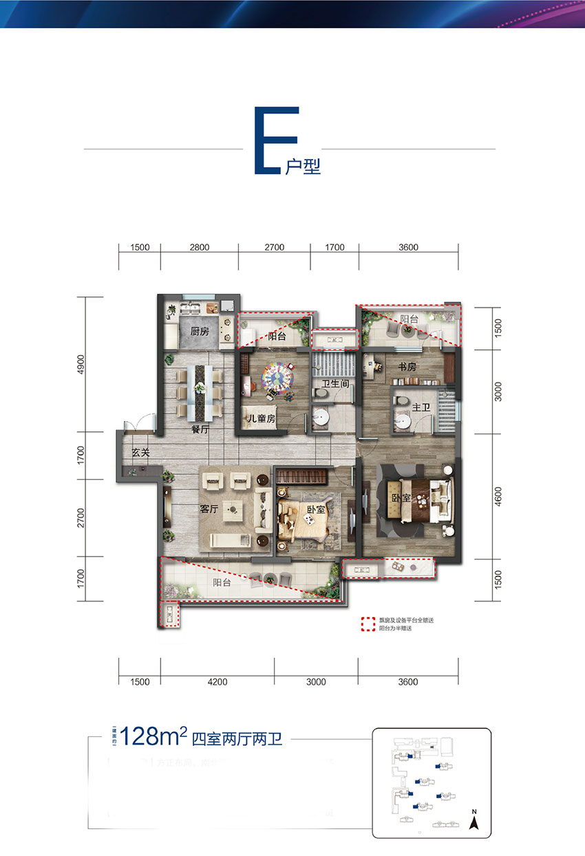珠晖区绿地衡阳城际空间站E户型