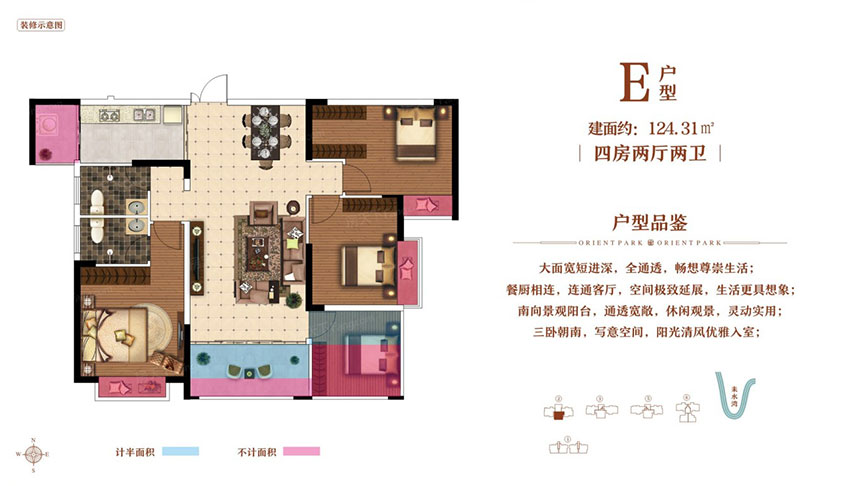 珠晖区东方和园E户型