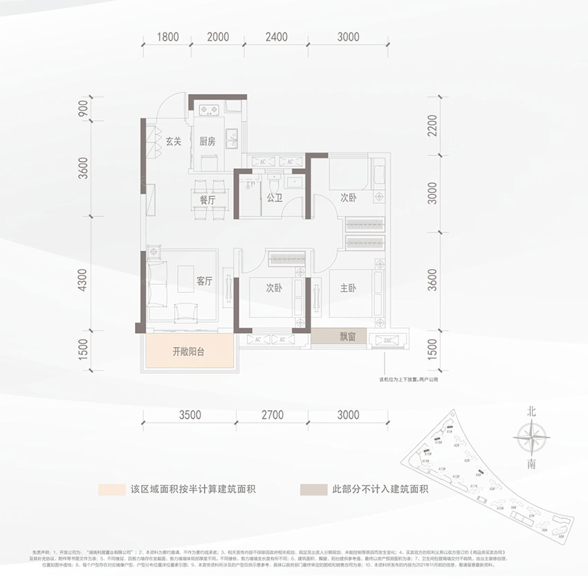 珠晖区保利阅江台15#A户型