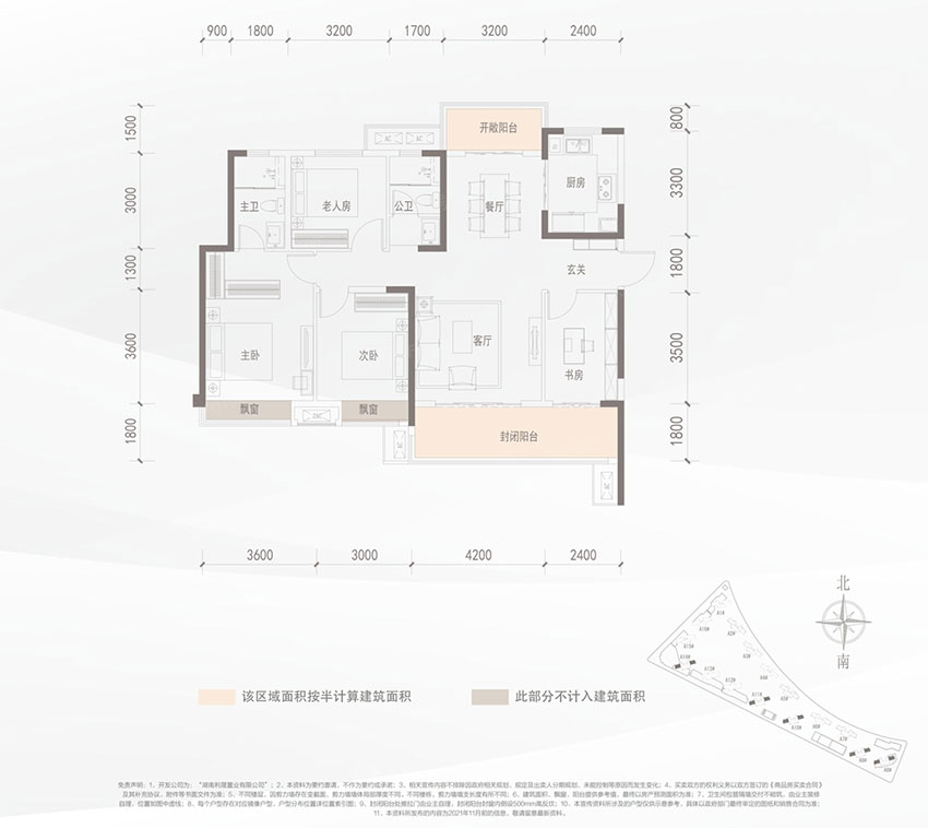 珠晖区保利阅江台14#F户型