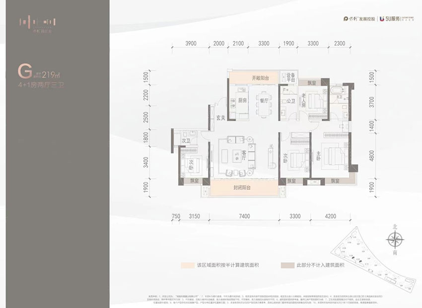 珠晖区保利阅江台G户型