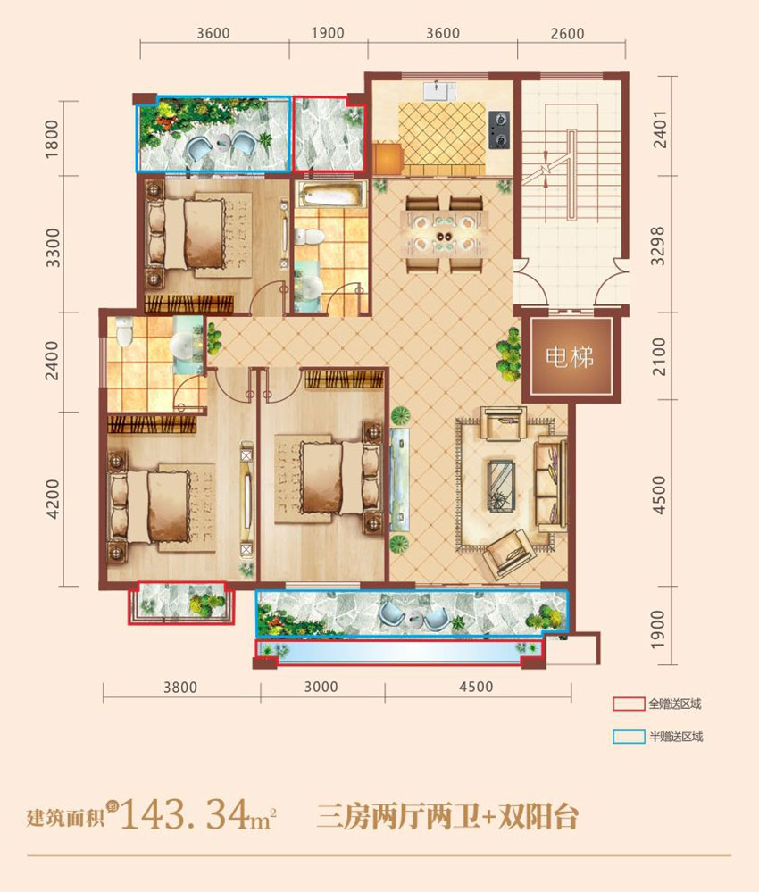 珠晖区金星湘江雅院B5户型